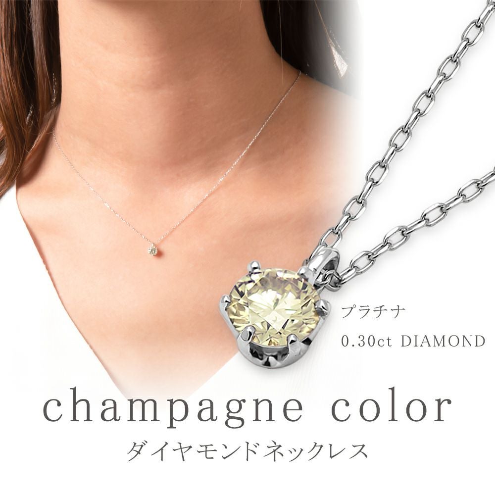 Pt950 天然ダイヤモンド 0.30ct トップ Pt950 ダイヤモンド 0.30ct 